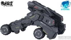 A.T.K. Girls Frankenstein 1/12 Scale Model Kit -Bandai Sales Store dys50138 23 1