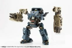 M.S.G. Modeling Support Goods Mecha Supply 19 Joint Set (Type E) -Bandai Sales Store e58807b6 27e7 432b 8a28 3b3dd85dea06