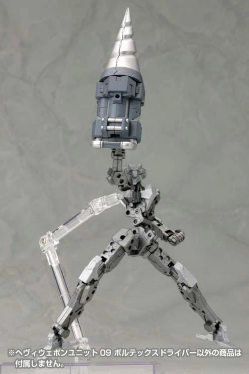 Kotobukiya M.S.G. Modeling Support Goods Heavy Weapon Unit 09 Vortex Driver 13 Kotobukiya M.S.G. Modeling Support Goods Heavy Weapon Unit 09 Vortex Driver - Image 11
