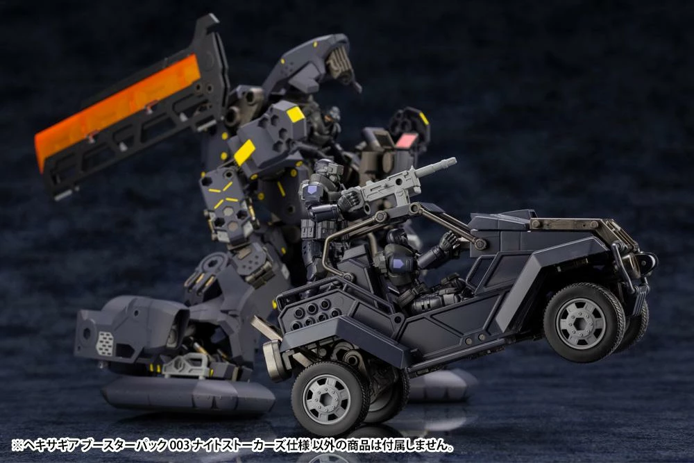 Hexa Gear Booster Pack Forest Buggy (Night Stalker Ver.) 1/24 Scale Model Kit 9 Hexa Gear Booster Pack Forest Buggy (Night Stalker Ver.) 1/24 Scale Model Kit - Image 7