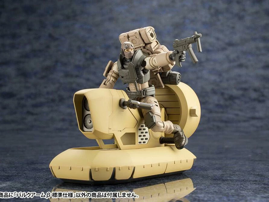 Hexa Gear Bulkarm Beta (Standard Type) 1/24 Scale Model Kit 12 Hexa Gear Bulkarm Beta (Standard Type) 1/24 Scale Model Kit - Image 10