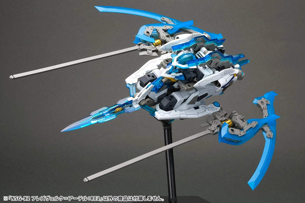 Frame Arms NSG-X2 HRESVELGR ATER RE2 10 Frame Arms NSG-X2 HRESVELGR ATER RE2 - Image 8