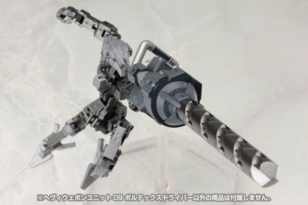 Kotobukiya M.S.G. Modeling Support Goods Heavy Weapon Unit 09 Vortex Driver 10 Kotobukiya M.S.G. Modeling Support Goods Heavy Weapon Unit 09 Vortex Driver - Image 8