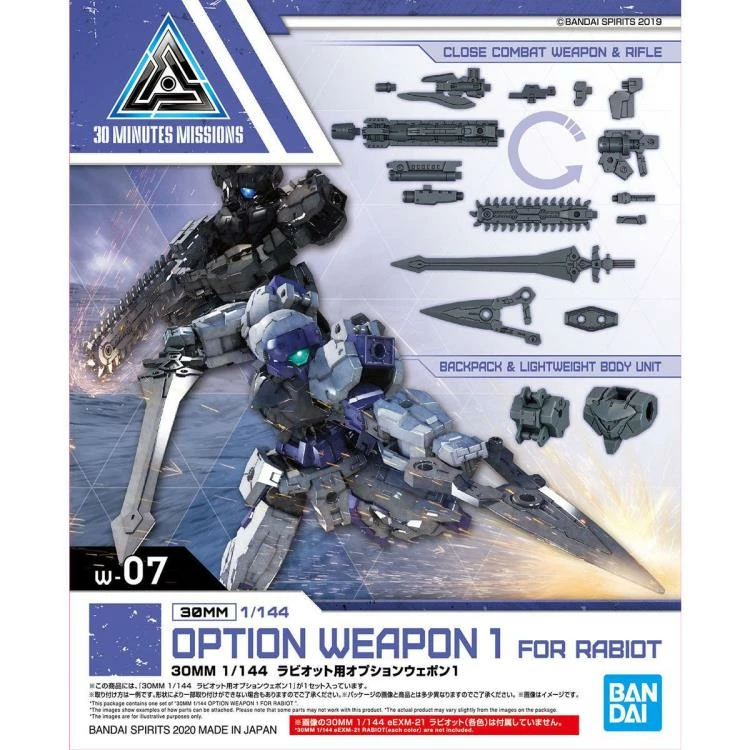 Bandai 30 Minutes Missions Option Weapon #7 Weapon 1 For Rabiot Accessory Set 4 Bandai 30 Minutes Missions Option Weapon #7 Weapon 1 For Rabiot Accessory Set - Image 2