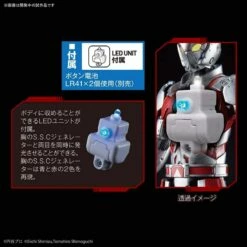 Bandai FIGURE-RISE STANDARD ULTRAMAN SUIT A -Bandai Sales Store figure rise standard ultraman suit a 06