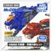 CS532 Mr Color HMM Zoids Color Set -Bandai Sales Store gsi creos mr hobby cs532 mr frame hmm zoids republic empire color set 57116