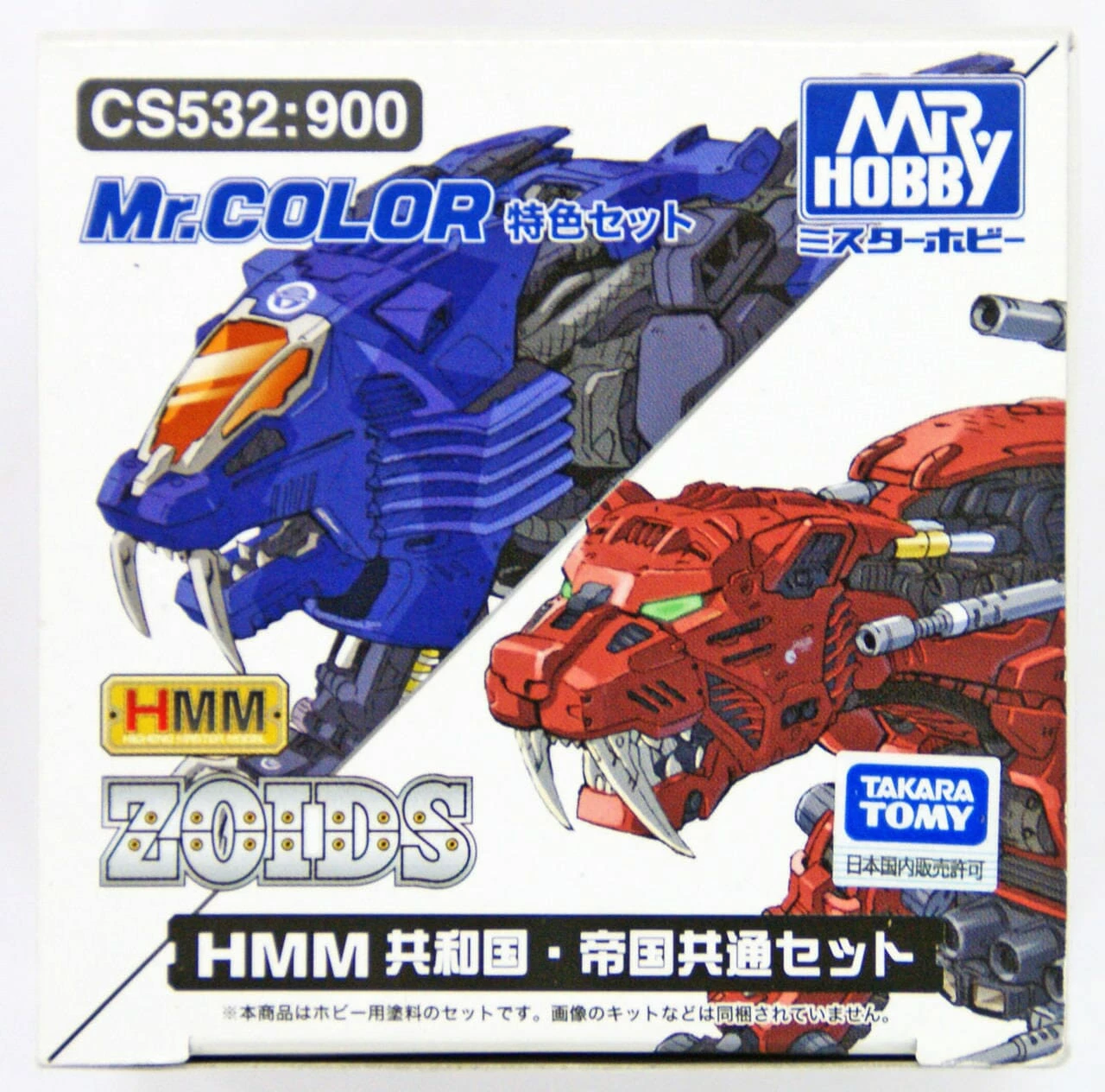 CS532 Mr Color HMM Zoids Color Set 3 CS532 Mr Color HMM Zoids Color Set