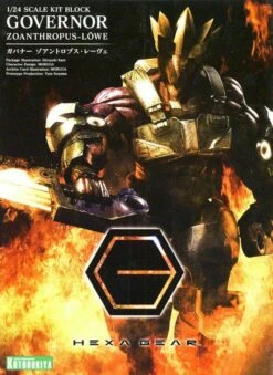 HEXA GEAR HG008 GOVERNOR ZOANTHROPUS-LOWE -Bandai Sales Store hexa gear hg008 governor zoanthropus lowe pa