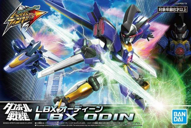 Bandai LBX HYPER FUNCTION ODIN 4 Bandai LBX HYPER FUNCTION ODIN - Image 2