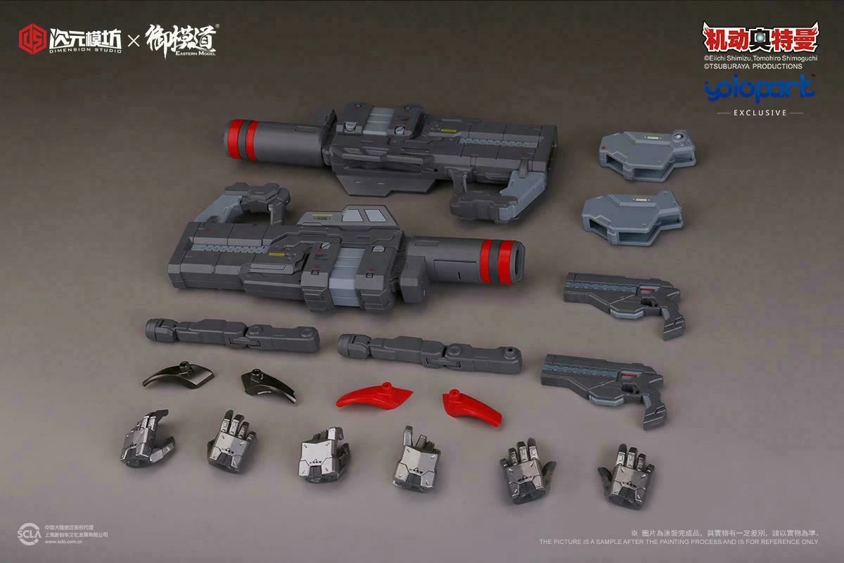 Dimension Studio X Eastern Model Ultraman SEVEN Weapon Pack Set A MELEE WEAPON 3 Dimension Studio X Eastern Model Ultraman SEVEN Weapon Pack Set A MELEE WEAPON