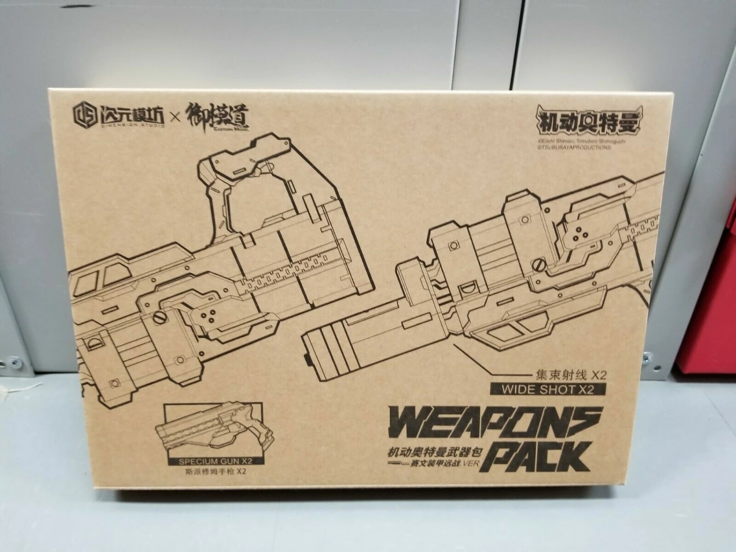 Dimension Studio X Eastern Model Ultraman SEVEN Weapon Pack Set A MELEE WEAPON 4 Dimension Studio X Eastern Model Ultraman SEVEN Weapon Pack Set A MELEE WEAPON - Image 2