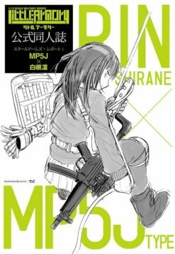 TomyTec Little Armory 1/12 LS02 MP5 F Shirane Rin Mission Pack -Bandai Sales Store tmt30744 9