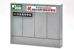 TomyTec Little Armory 1/12 LD029 Concrete Defense School School Gate -Bandai Sales Store tmt31386 8