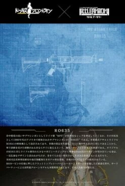TomyTec Little Armory 1/12 LADF13 Dolls Frontline RO635 Type Submachine Gun -Bandai Sales Store tmt31705 9