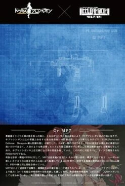 TomyTec Little Armory 1/12 LADF17 Dolls Frontline Gr MP7 Type Personal Defense Weapon -Bandai Sales Store tmt31709 8