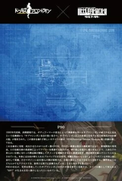 TomyTec Little Armory 1/12 LADF18 Dolls Frontline P90 Type Carbine -Bandai Sales Store tmt31710 7