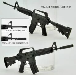 TomyTec Little Armory 1/12 LA080 XM177E2 / M653 Type Assault Rifle -Bandai Sales Store tmt32065 4