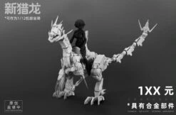 Mechanical Marvel 1/12 MA-051 Lado Raptor Model Kit