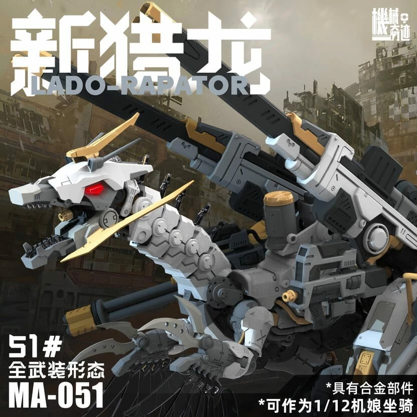 Mechanical Marvel 1/12 MA-051 Lado Raptor Model Kit 4 Mechanical Marvel 1/12 MA-051 Lado Raptor Model Kit - Image 2